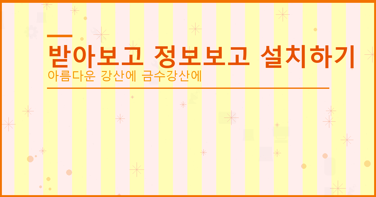 비대면당일대출 (3).png