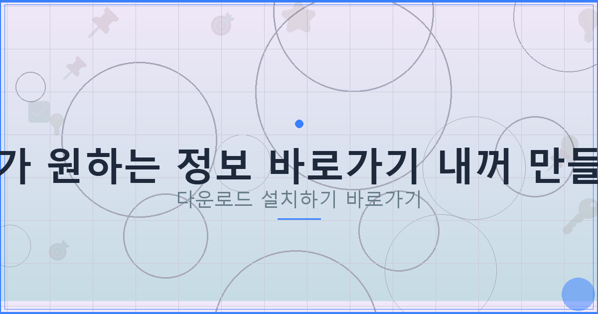 신불자 마이너스 통장 대출 방법 (5).png