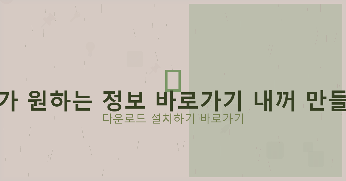 스레드 대출 (3).png