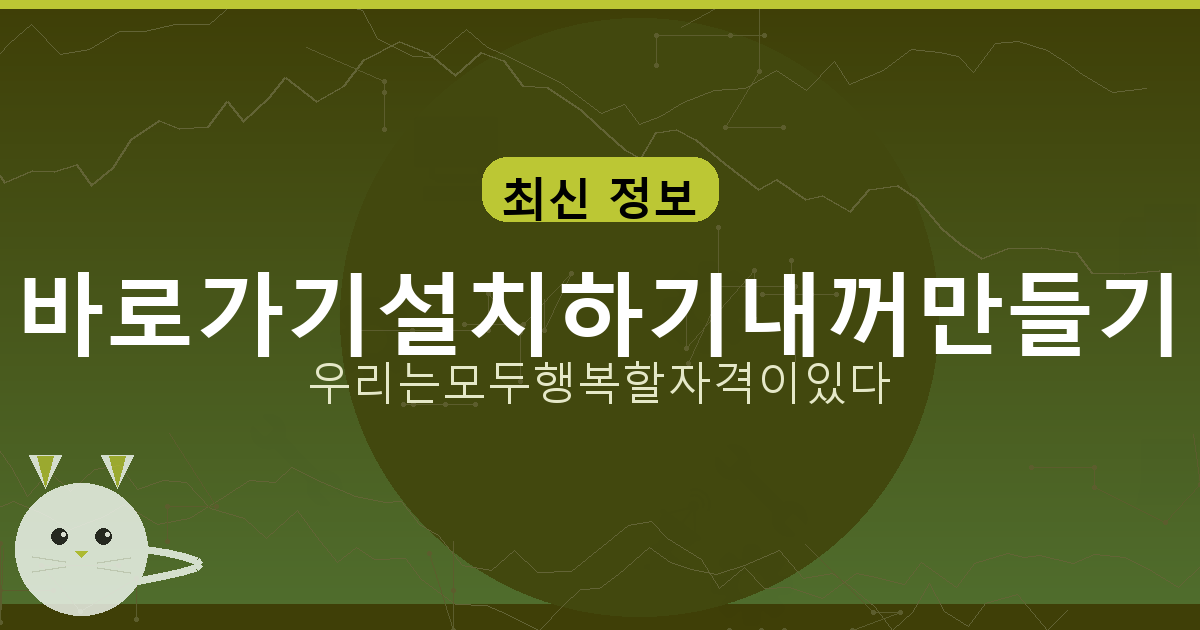 이번주 금요일 전국 날씨 (6).png