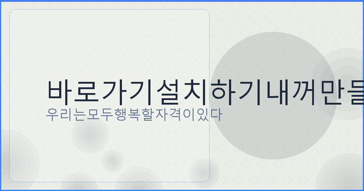 주택청약해지후기 (3).png