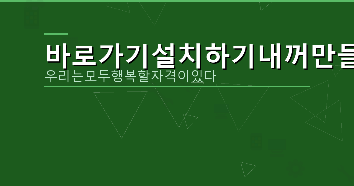 농협 주택청약통장 (1).png