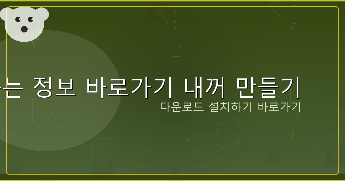 24시간 비대면 대출 (6).png