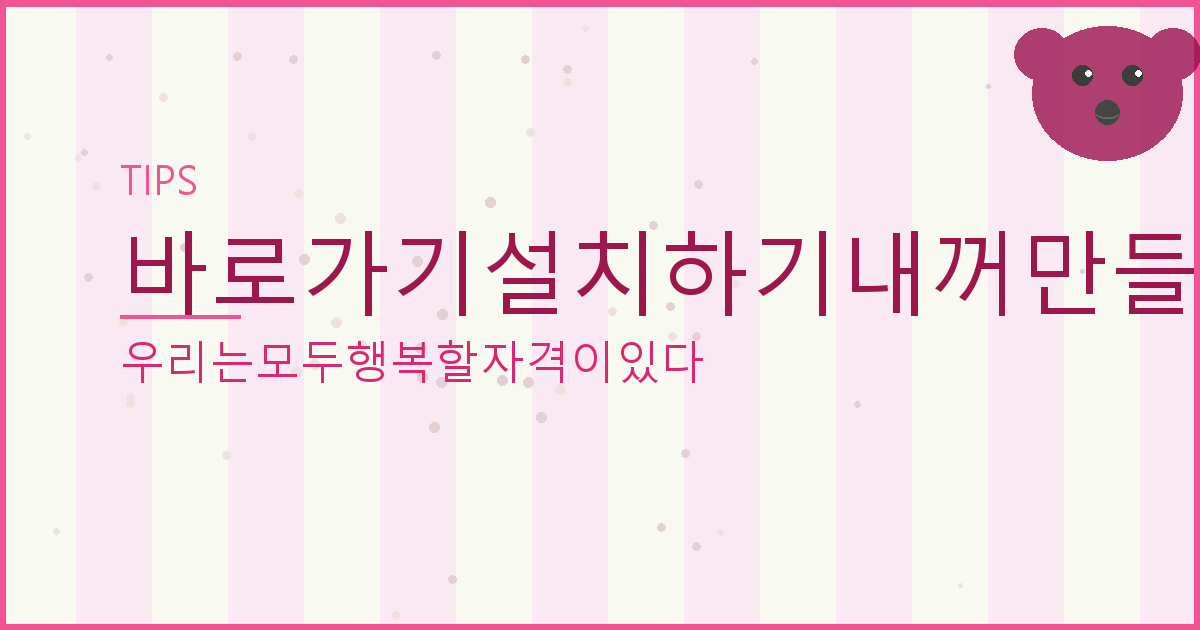 기초수급자 동사무소 대출 (6).png