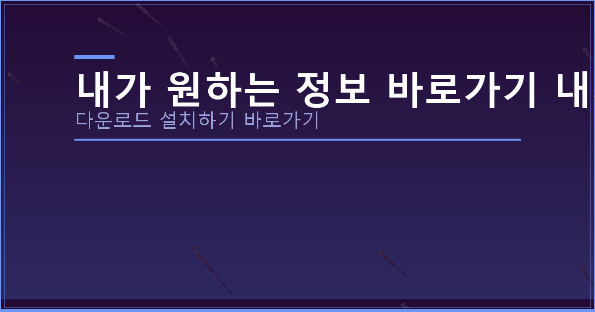 메트로놈 80 (3).png