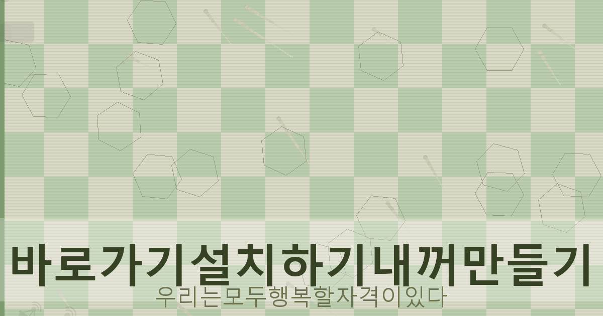 동사무소 대출 후기 (6).png