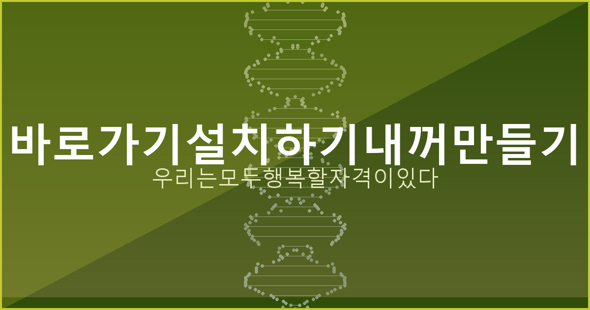 이번주 토요일 전국 날씨 (2).png