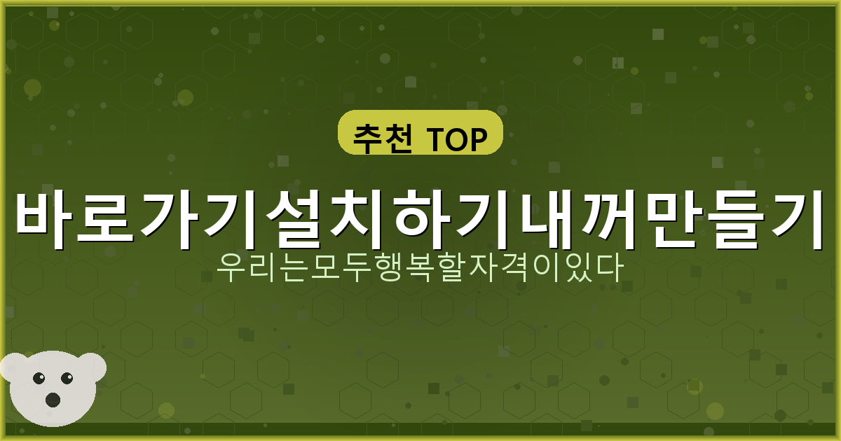 원기날씨 APK (1).png