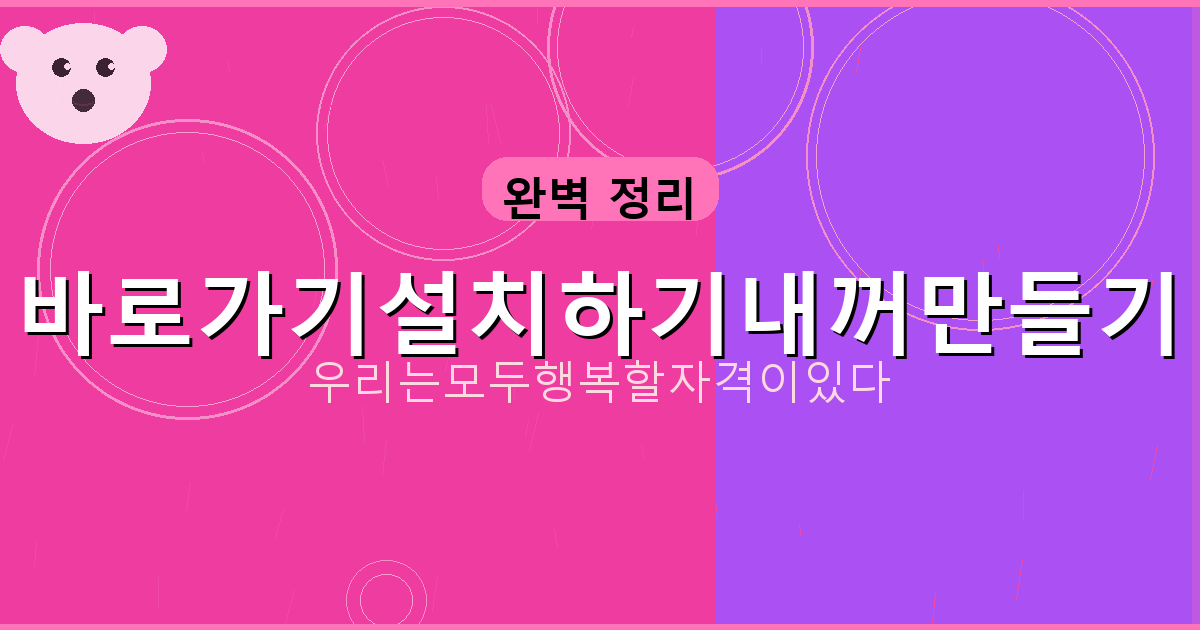 원 달러 계산기 (6).png