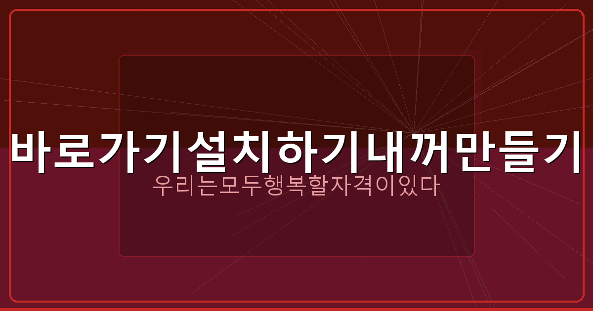 1가구 2주택 양도세 계산법 (3).png