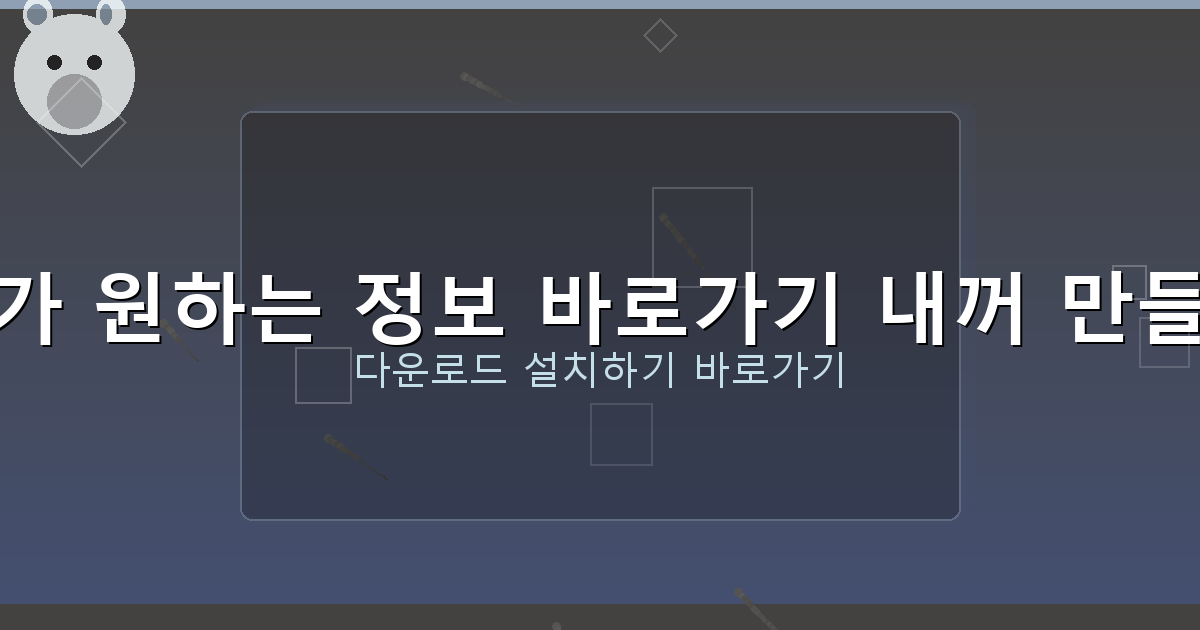 카카오톡 대출 (1).png