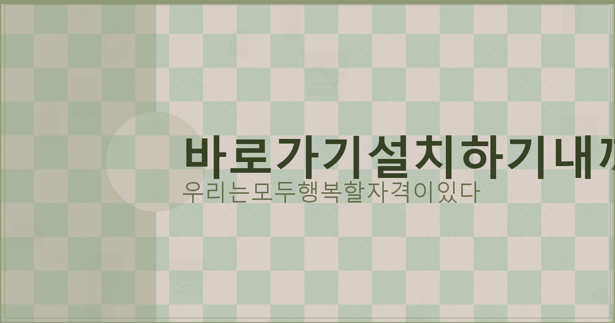 다음주화요일전국날씨 (4).png