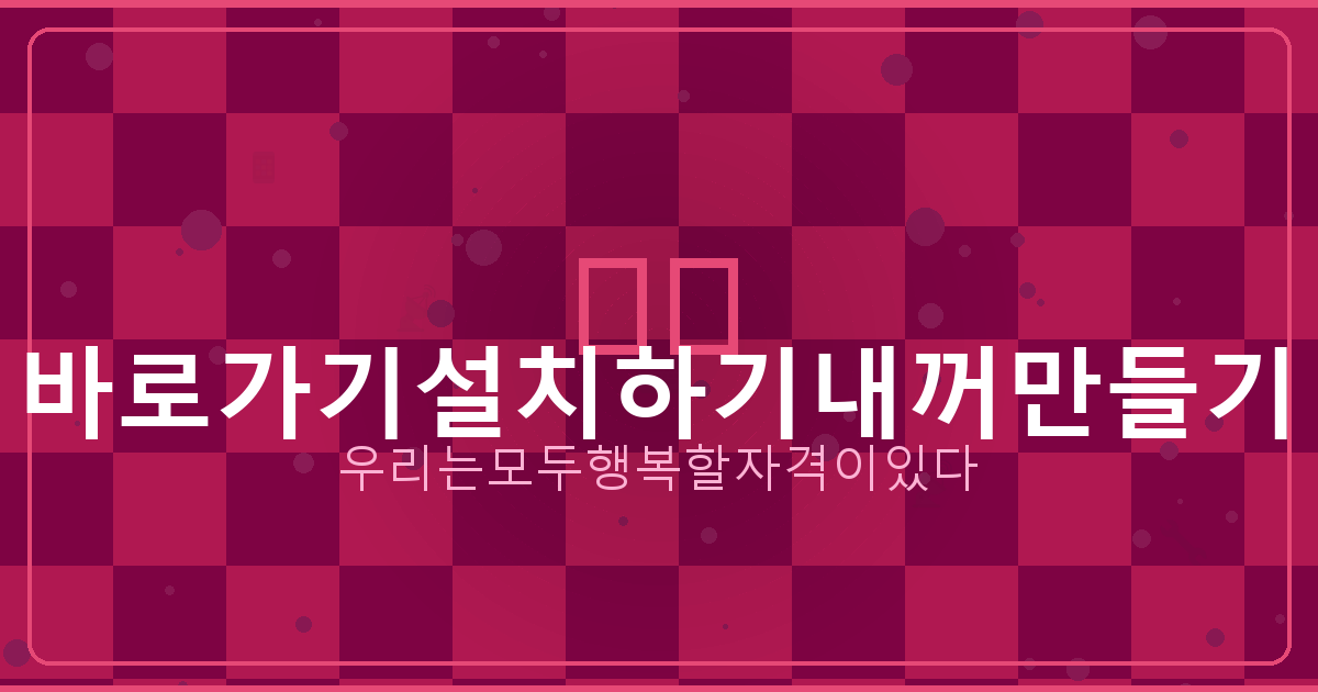 국민주택채권 즉시 매도 (5).png
