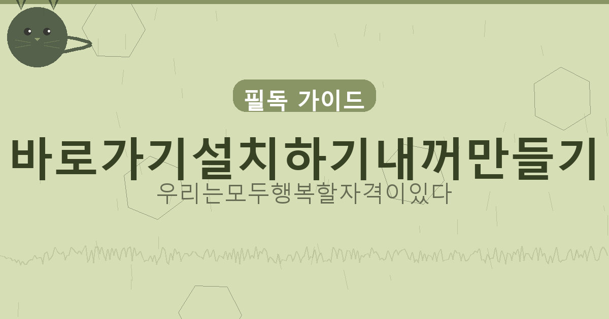 기상청 날씨누리 앱 (4).png