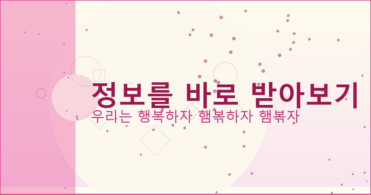 인터넷 개명신청 비용 (6).png