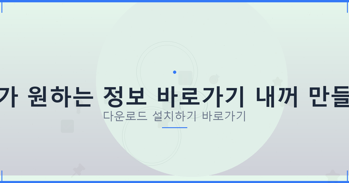 메트로놈 80 (2).png