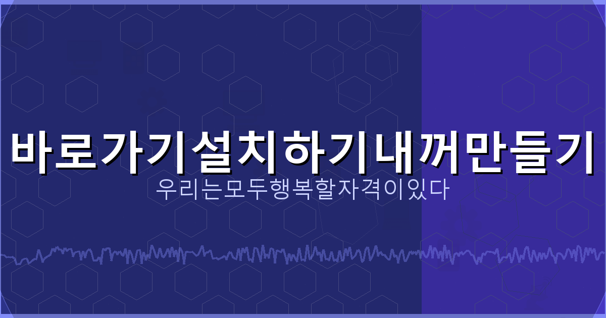 기초생활수급자 대출 방법 (1).png