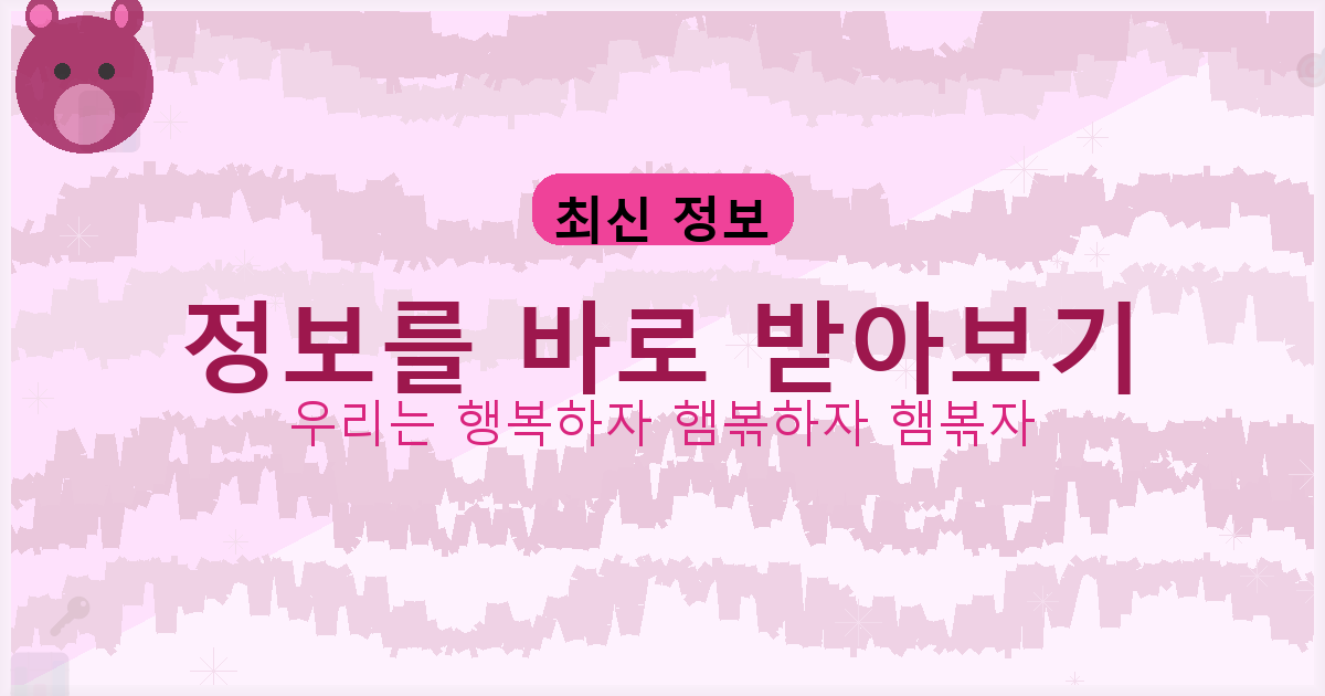 이름 바꾸는 비용 (1).png