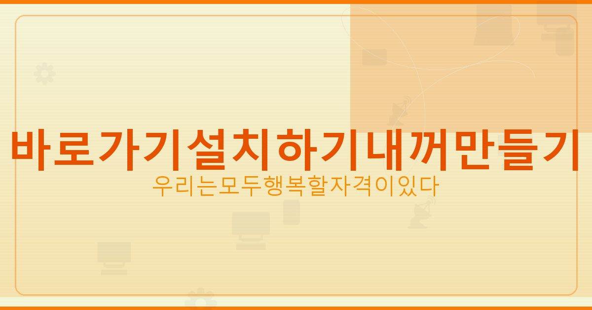 일시적2주택6개월 (1).png