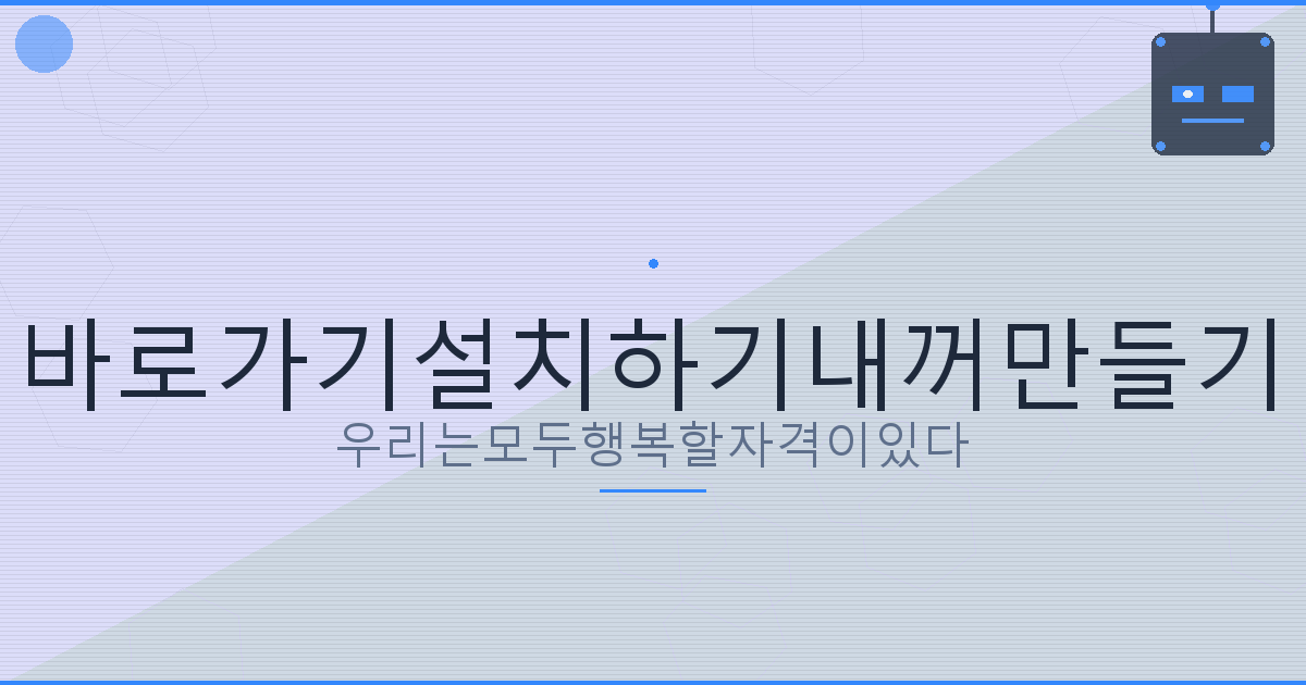 다음주 월요일 전국 날씨 (6).png