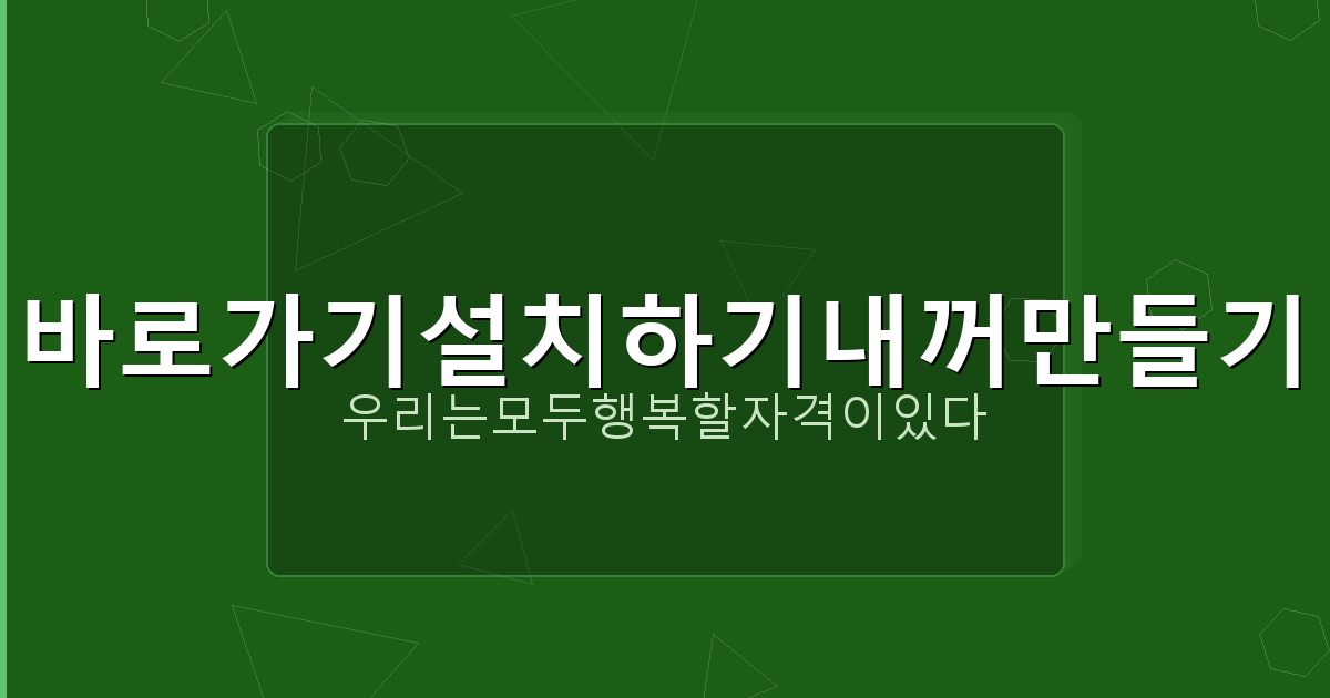국민주택채권 환급금 대상 (2).png