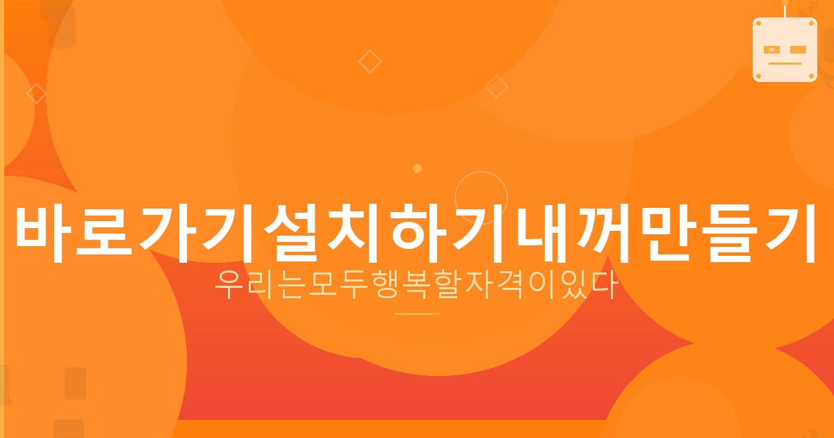 기상청 날씨누리 앱 (3).png