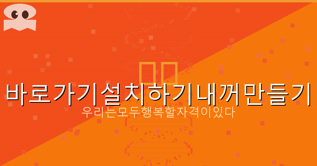 주택청약통장 전환 (3).png
