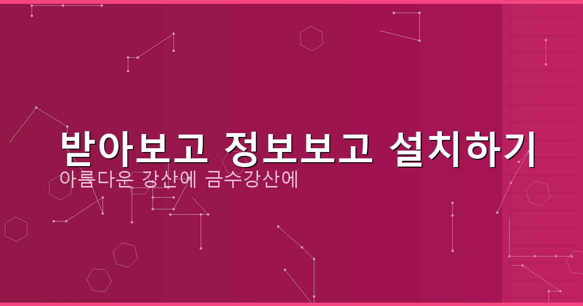 bpm 측정기 (3).png