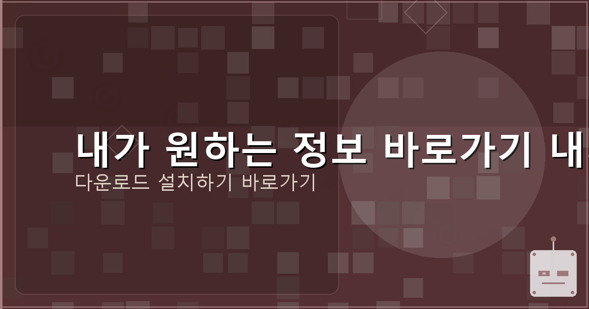 대환대출 가능한 곳 (1).png