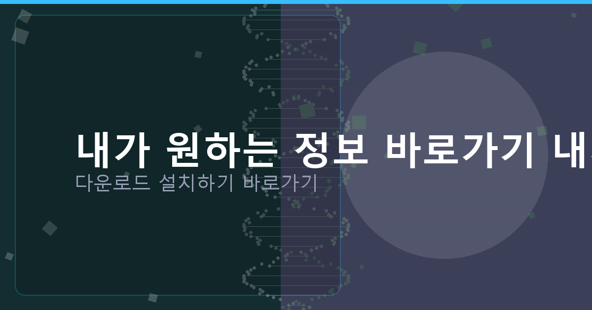 아파트 담보대출 (2).png
