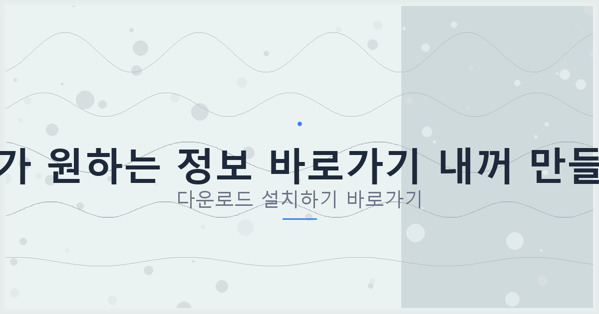 재직 2개월 대출 (5).png