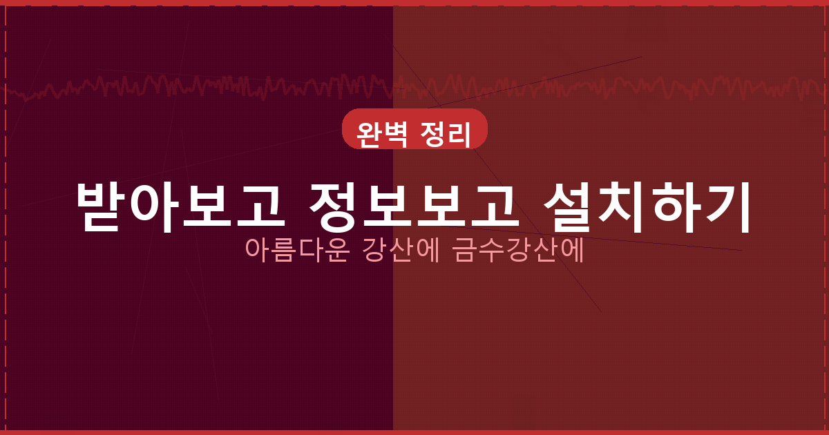 메트로놈 박자 설정 (2).png