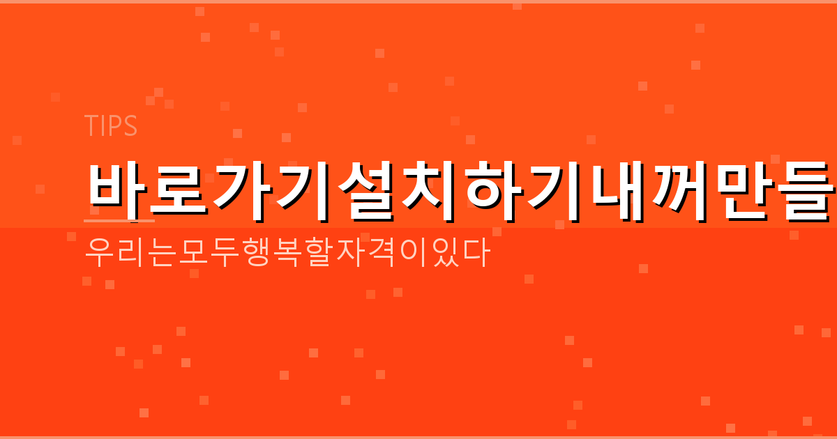 환율 계산기 (2).png