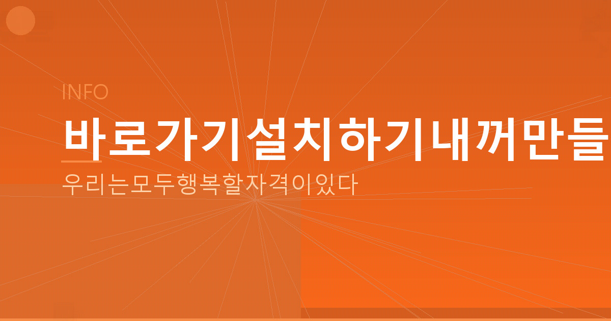 이번주 금요일 전국 날씨 (3).png