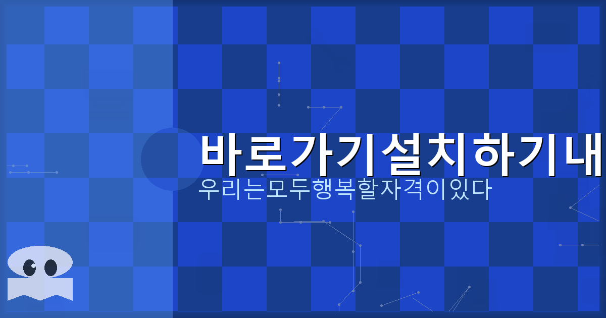 카카오뱅크 청약통장 만들기 (4).png