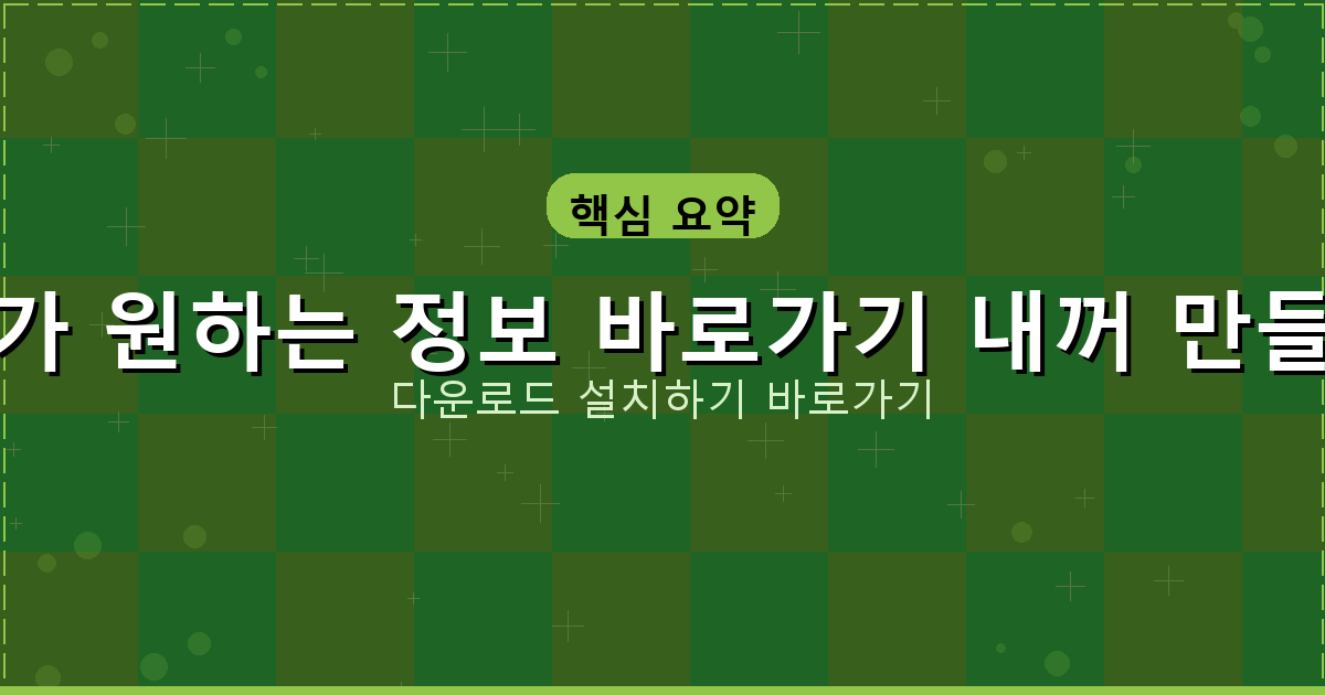 9급 공무원 대출 한도 (3).png