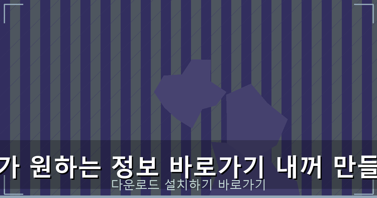 마이너스통장 만들기 쉬운 곳 (5).png