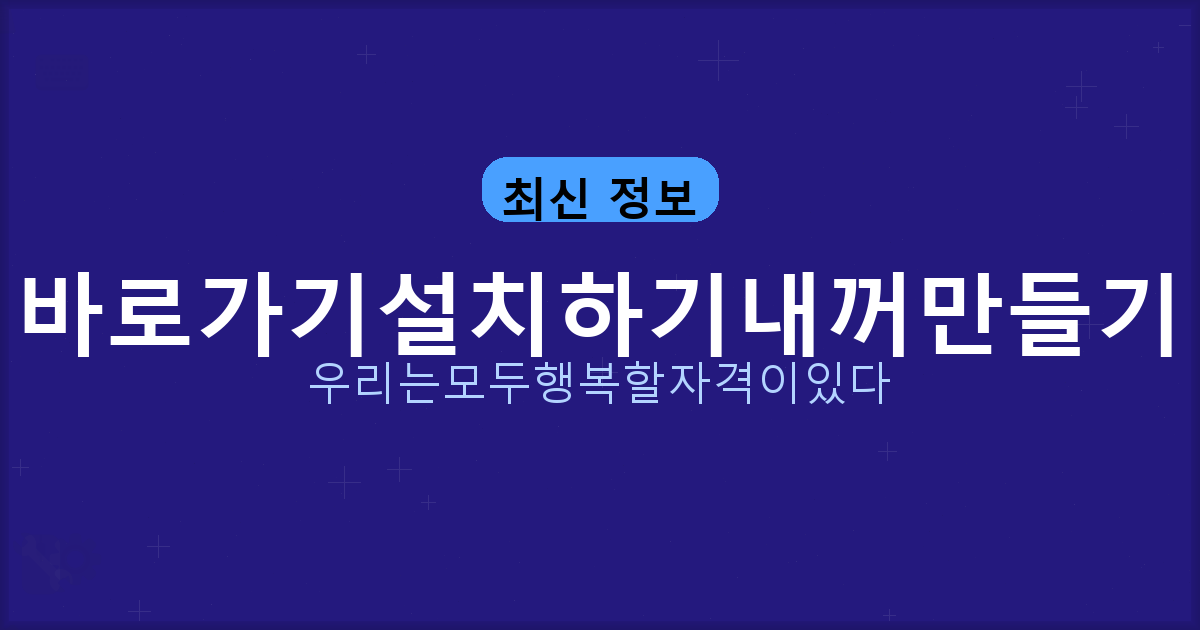 청약통장 비 대면 개설 (2).png