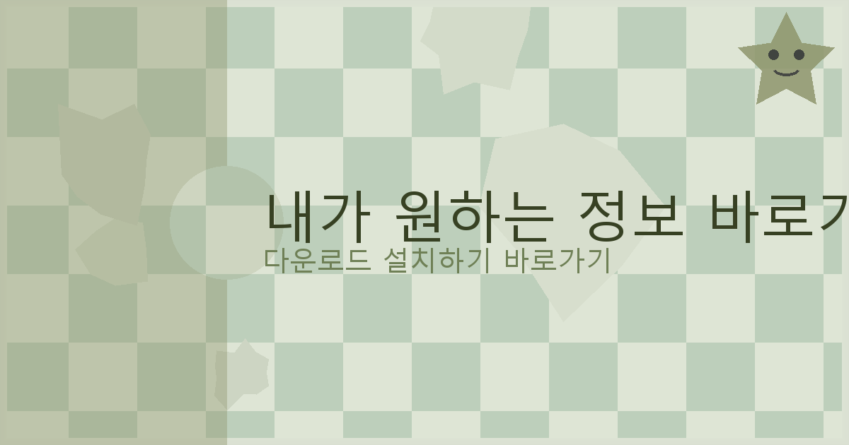 당일 지급 대출 (1).png