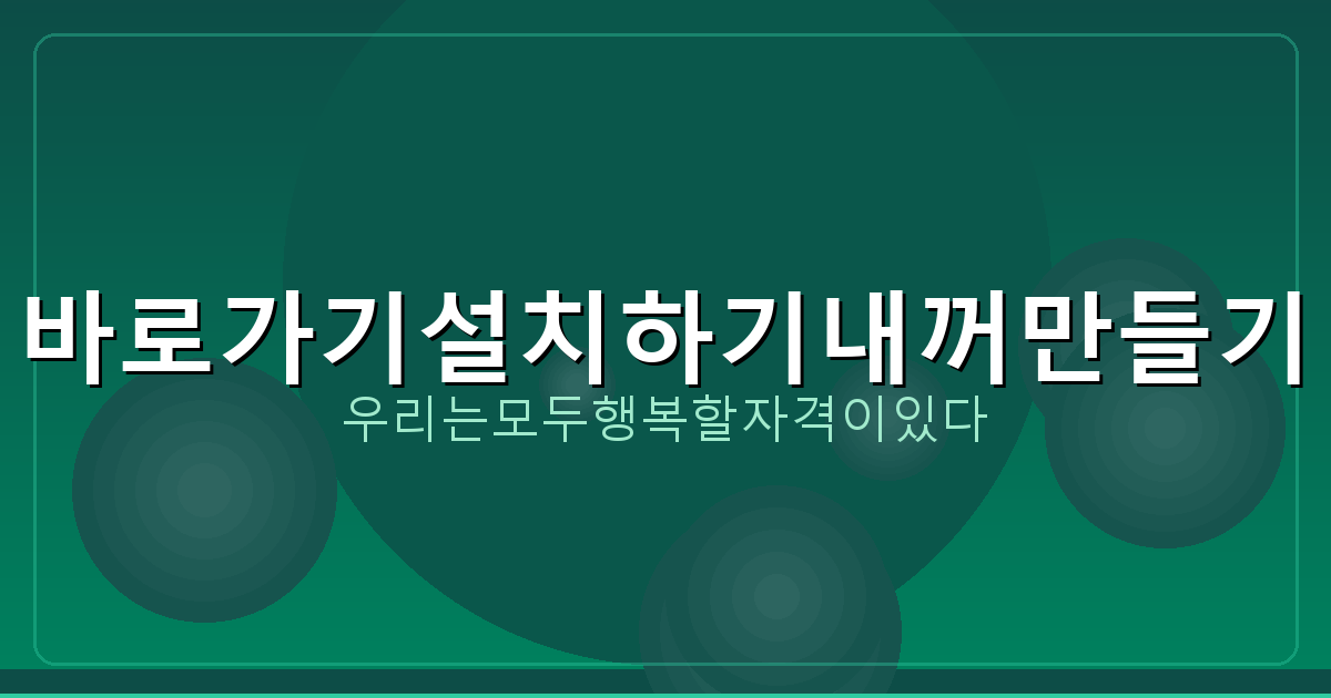 국민은행 비 대면 청약통장 만들기 (2).png
