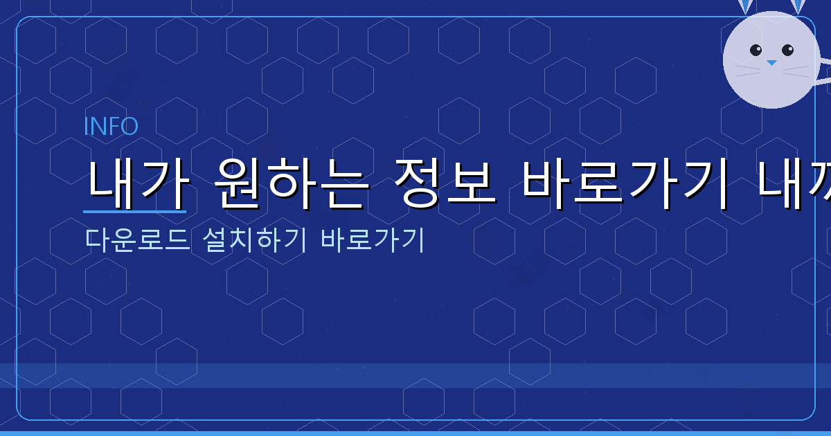 유튜브 대출 (3).png
