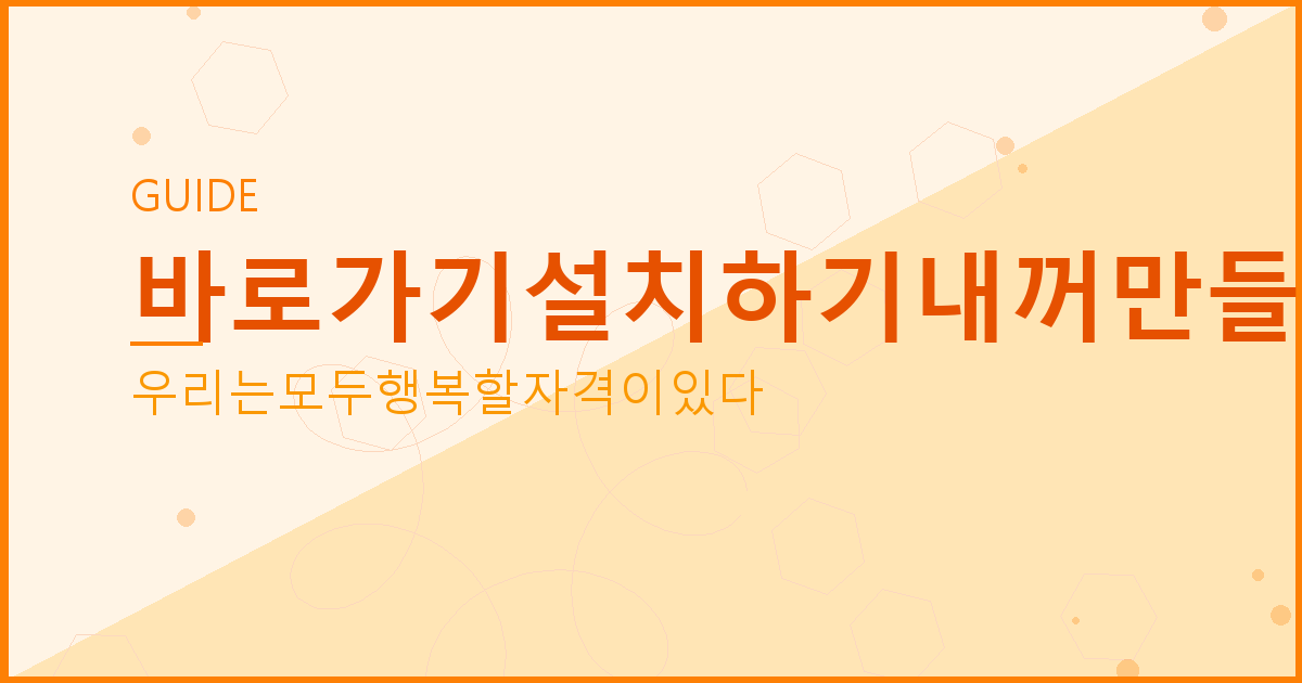 카카오뱅크 청약통장 만들기 (3).png