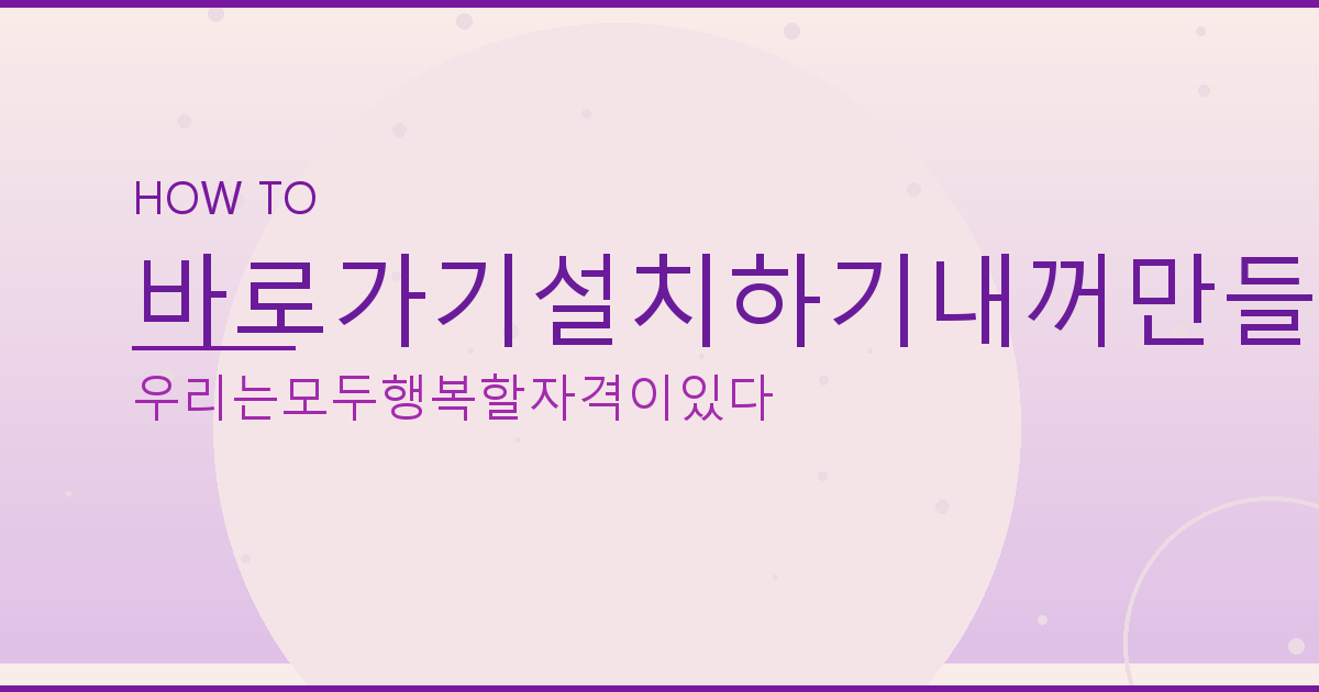 국민주택채권 즉시 매도 (3).png