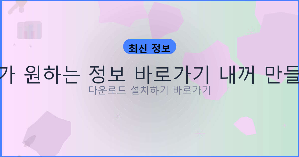 대출 나라 후기 (1).png