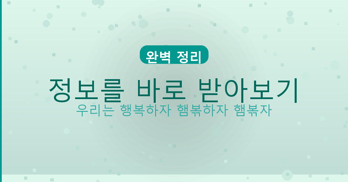 인터넷 법원 개명신청 (2).png
