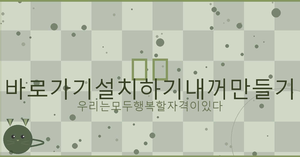 원기날씨 APK (6).png