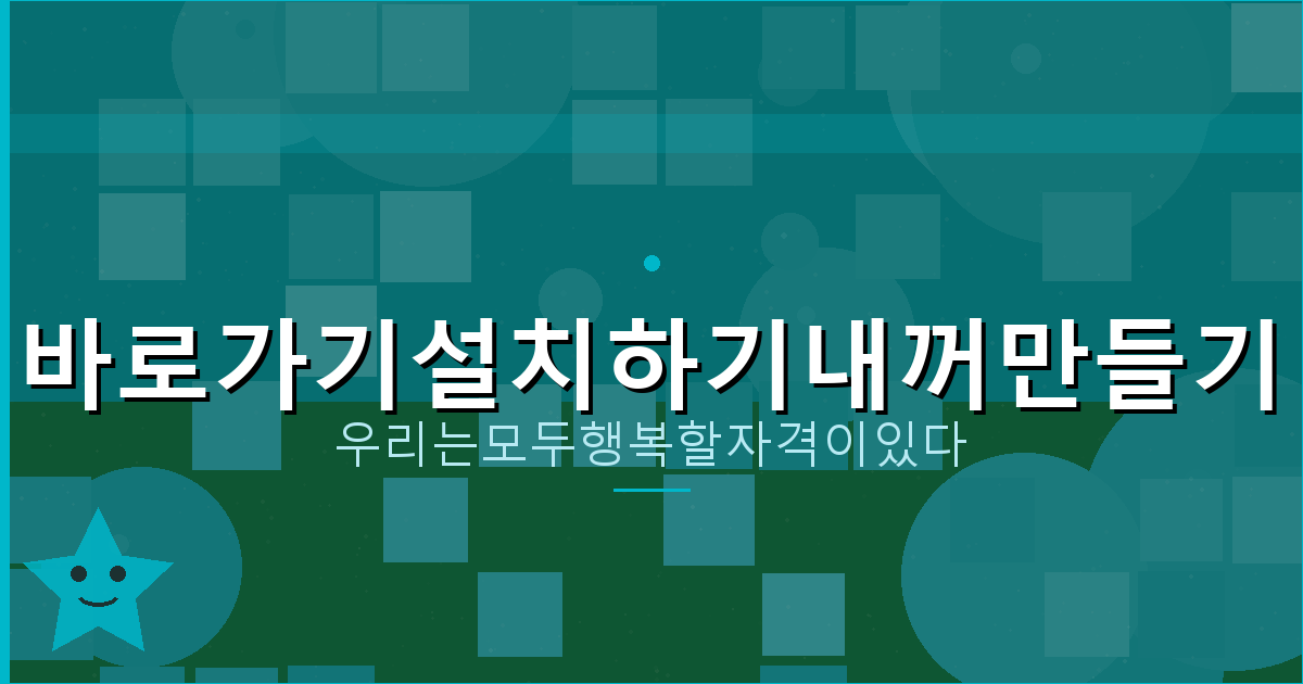 이번주 토요일 전국 날씨 (6).png