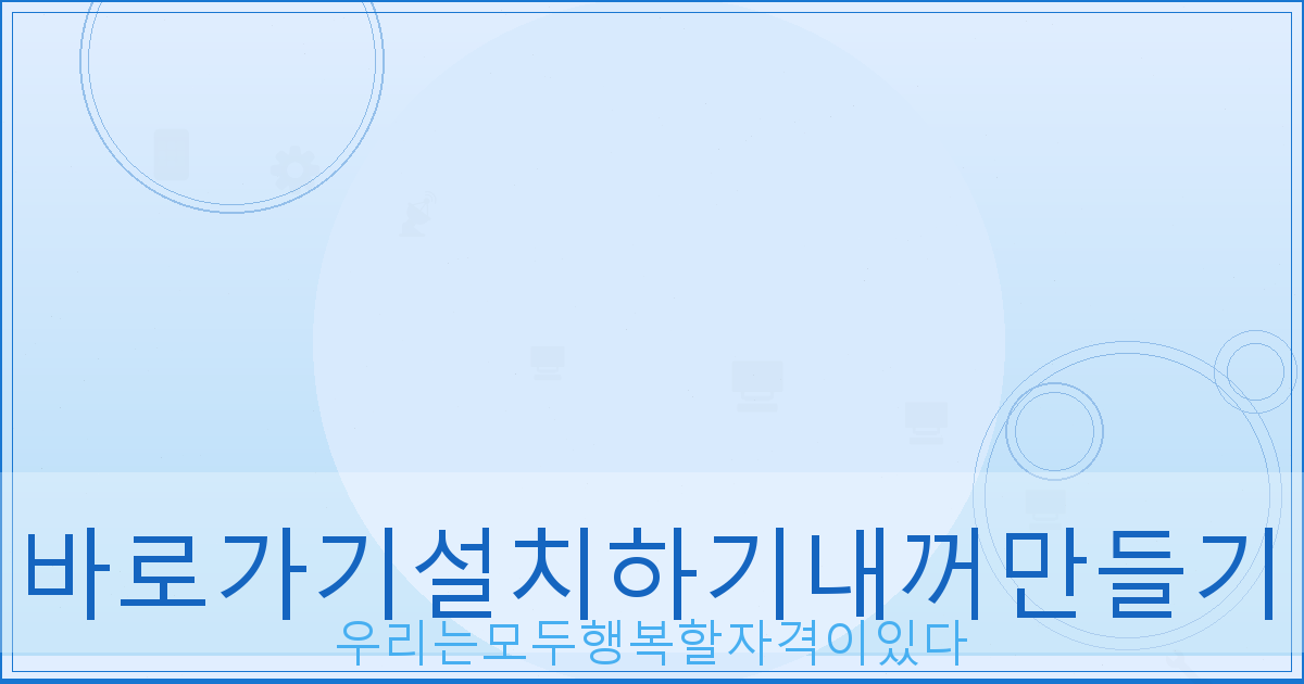 주택청약통장 은행 추천 (4).png