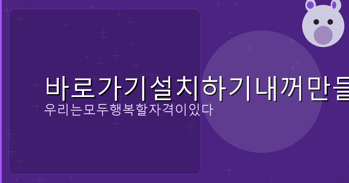 60대 대출 (4).png