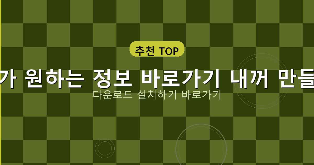 4대보험 1개월 대출 (4).png